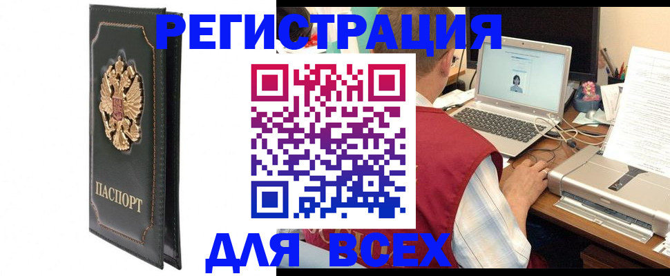 пропишу в квартире в Киришах