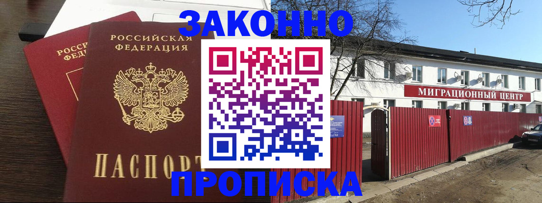 форма 3 в Киришах
